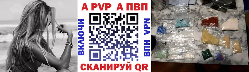 МЕГА ТОР  Гатчина  A-PVP СК КРИС 