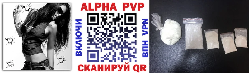 А ПВП Соль Гатчина