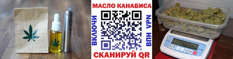 Печенье с ТГК марихуана  гидра сайт  Гатчина  даркнет сайт 