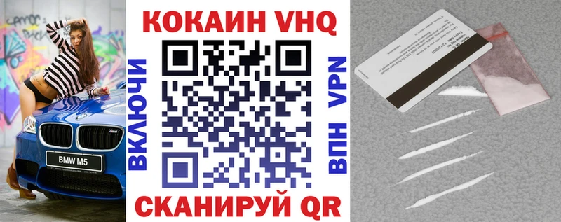 COCAIN 99%  магазин    Гатчина 