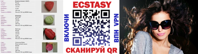 блэк спрут как зайти  купить наркоту  Гатчина  ЭКСТАЗИ Punisher 