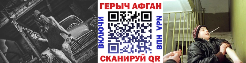 Героин белый  закладки  Гатчина 