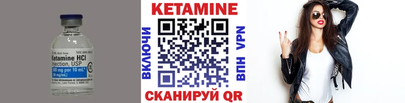 КЕТАМИН ketamine Гатчина