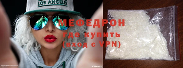 прущие крисы Белокуриха