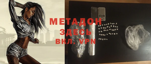 прущие крисы Белокуриха