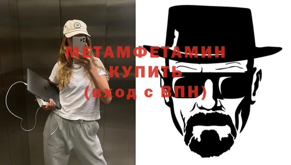 прущие крисы Белокуриха