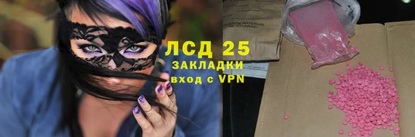 прущие крисы Белокуриха