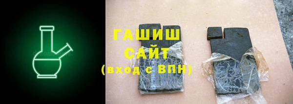 прущие крисы Белокуриха