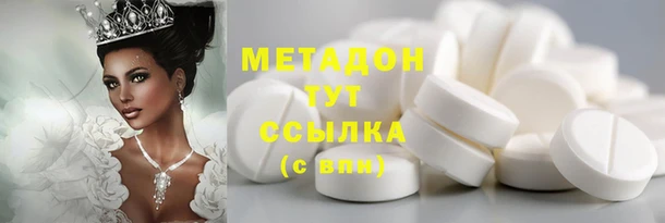 спиды Белоозёрский