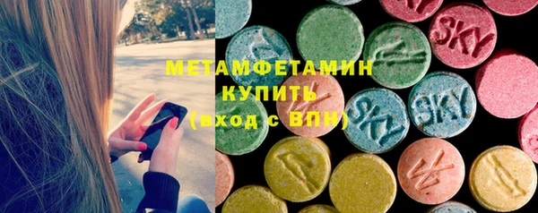 спиды Белоозёрский