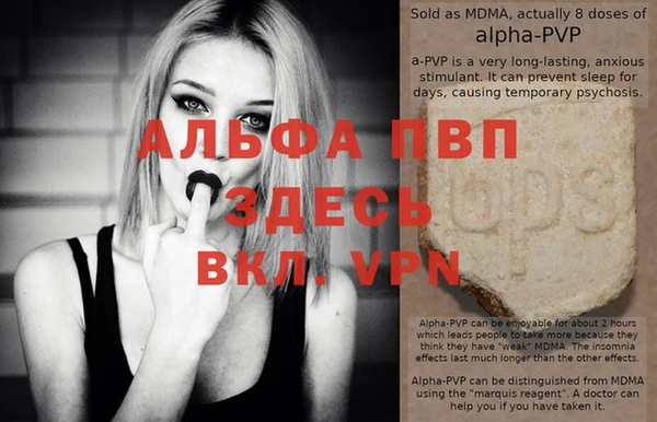 спиды Белоозёрский