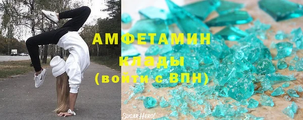 спиды Белоозёрский