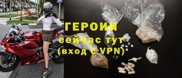 прущие крисы Белокуриха