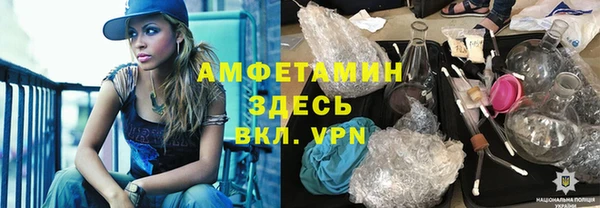 прущие крисы Белокуриха