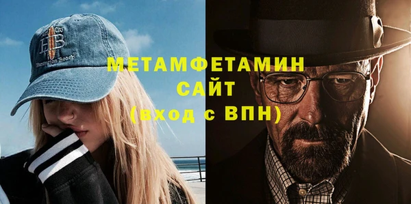 спиды Белоозёрский