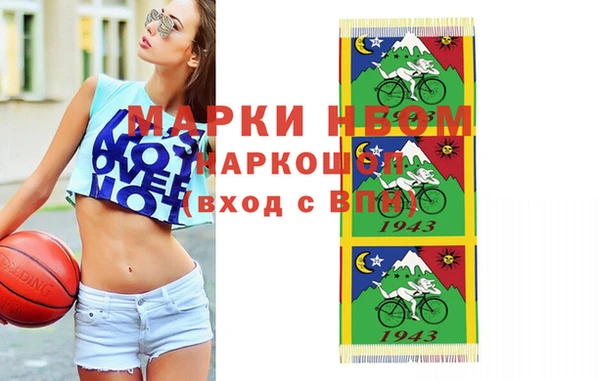 спиды Белоозёрский