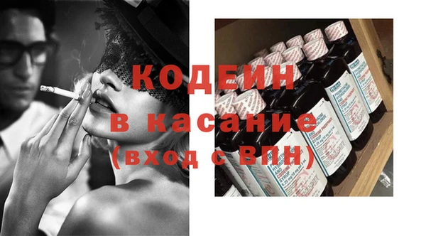 спиды Белоозёрский