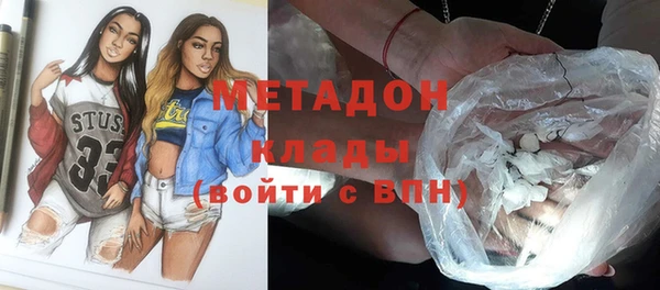 прущие крисы Белокуриха