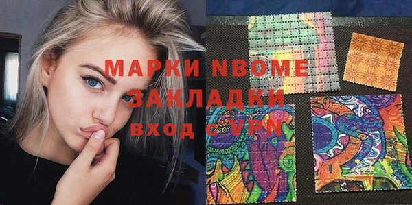 спиды Белоозёрский