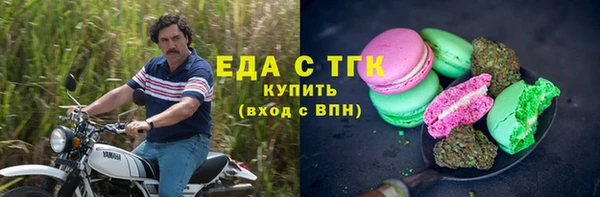 спиды Белоозёрский