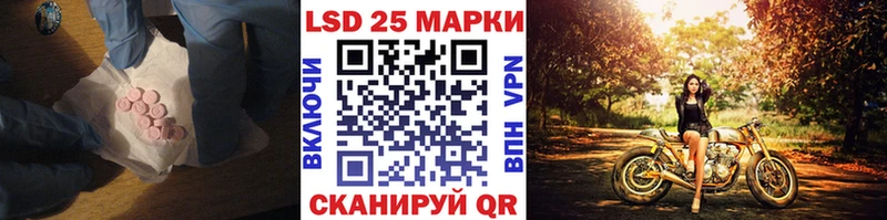LSD-25 экстази ecstasy  дарк нет формула  Гатчина 