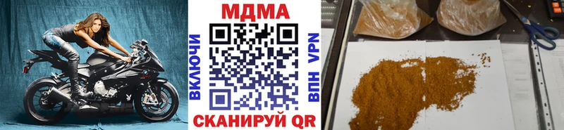 MDMA молли  OMG ссылки  Гатчина 