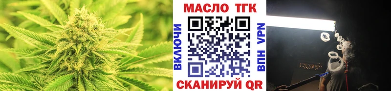 ссылка на мегу вход  Гатчина  Дистиллят ТГК гашишное масло 